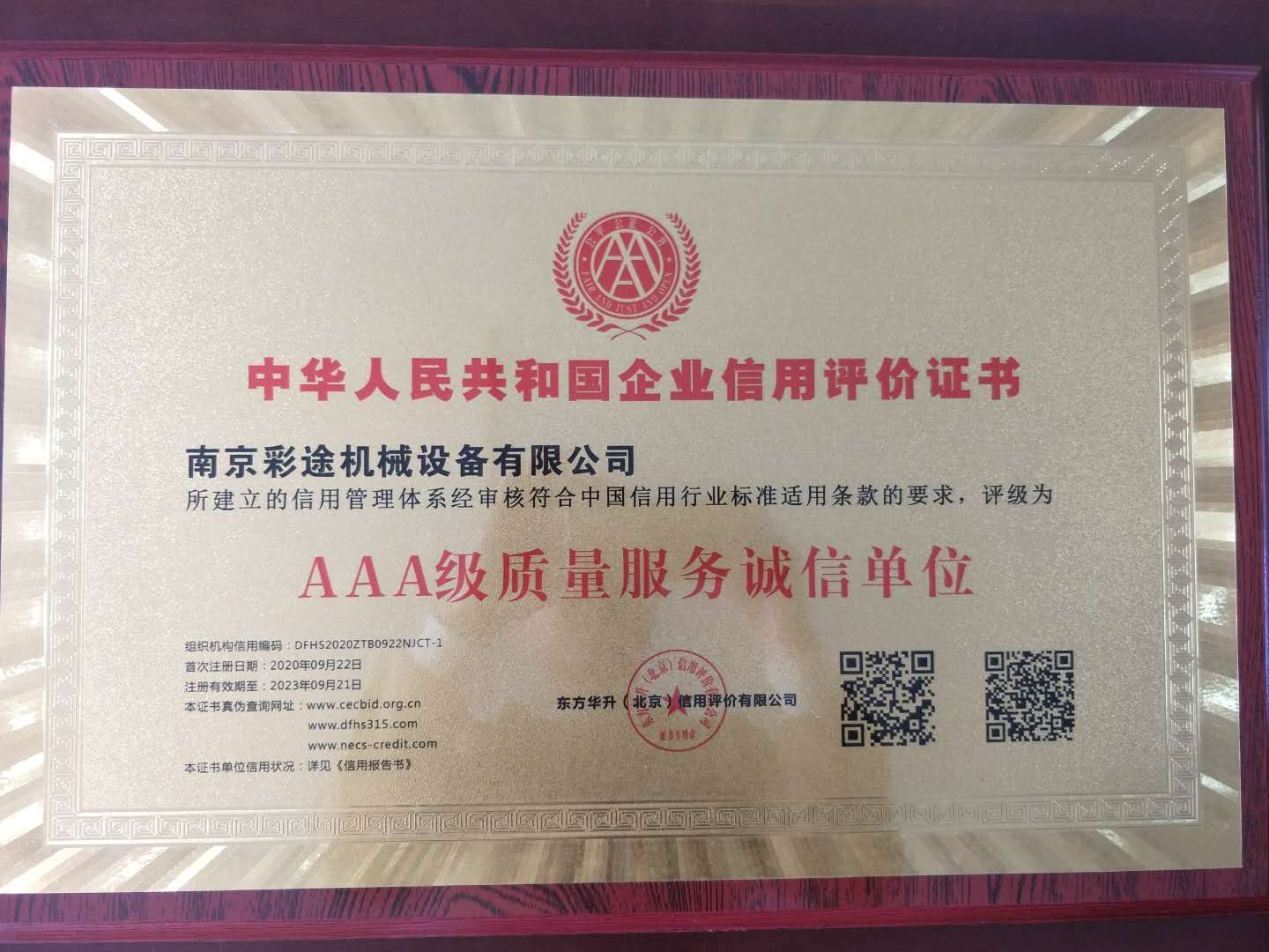 ����֤��