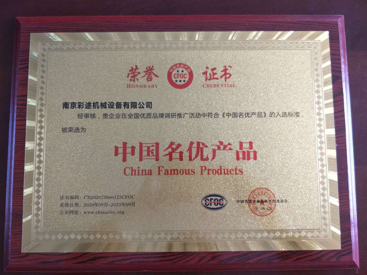 ����֤��